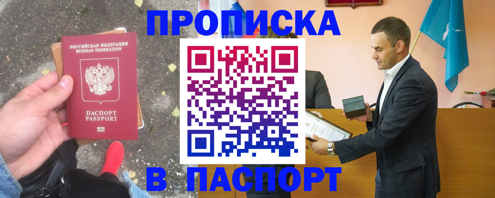 регистрация для школы в Буйе