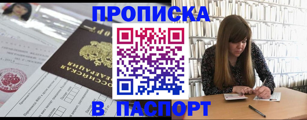 регистрация для дет. сада в Буйе