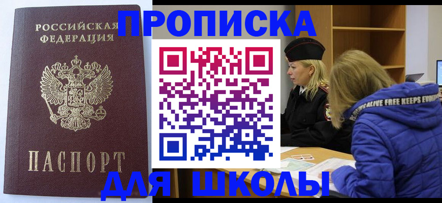 найти адрес прописки в Буйе